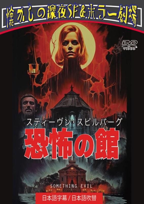 film thumbnail