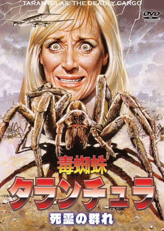 film thumbnail