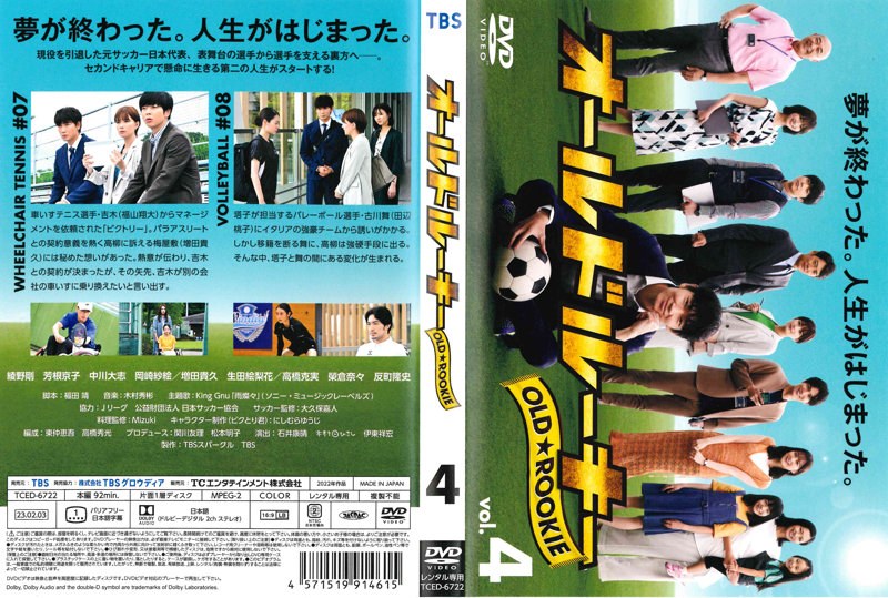 film thumbnail