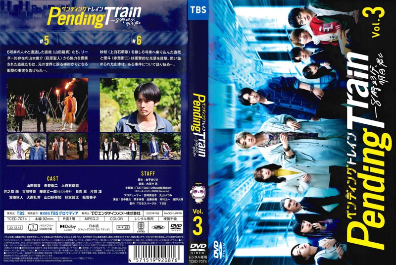 film thumbnail