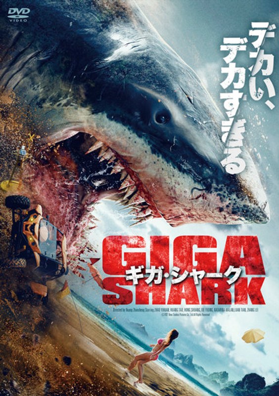 film thumbnail