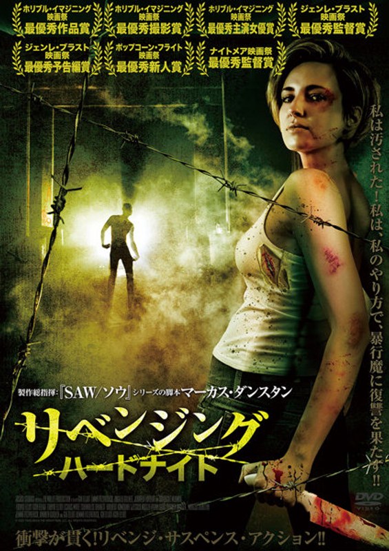 film thumbnail