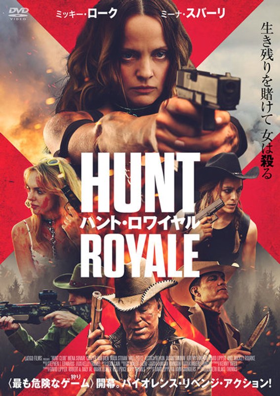 film thumbnail
