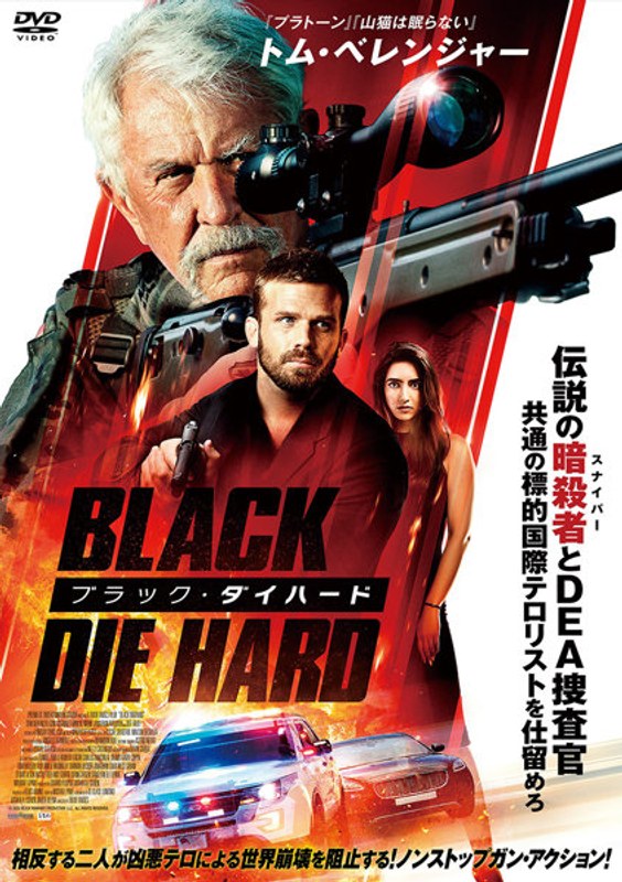 film thumbnail