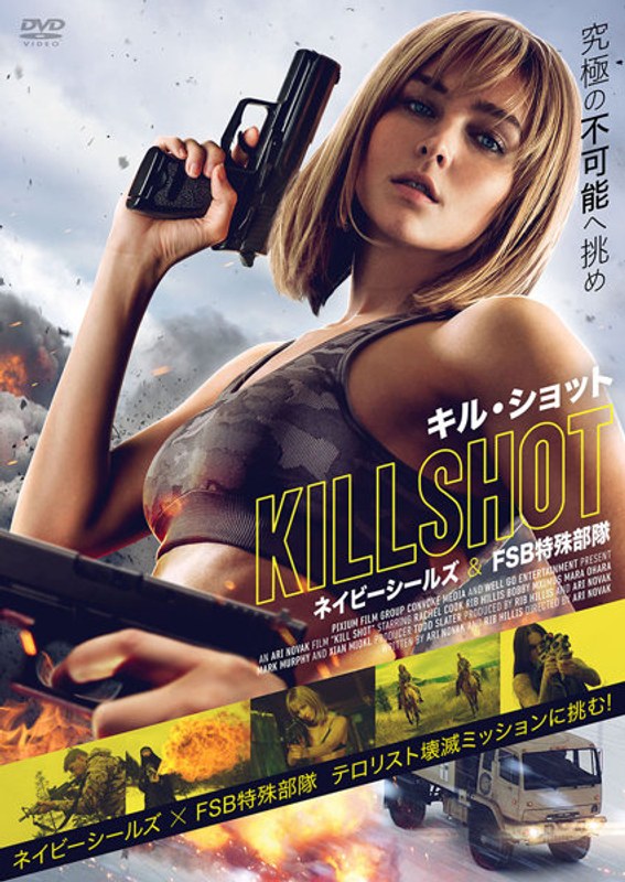 film thumbnail