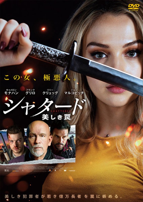film thumbnail