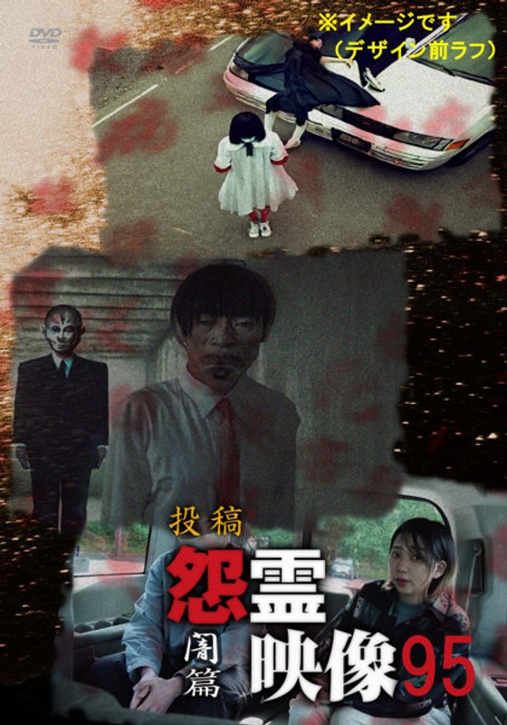 film thumbnail