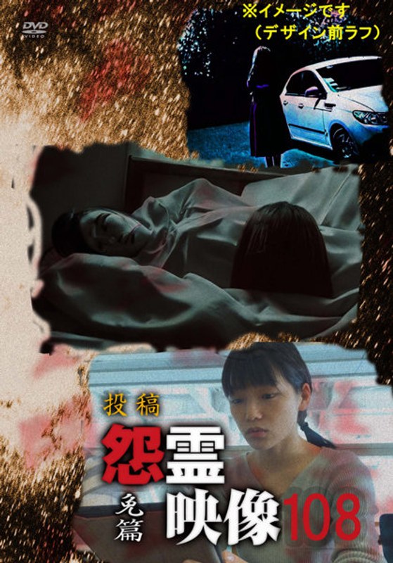 film thumbnail