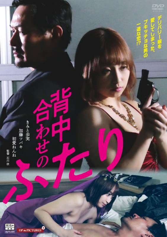 film thumbnail