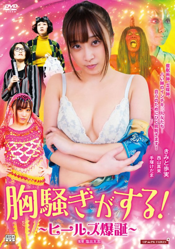 film thumbnail