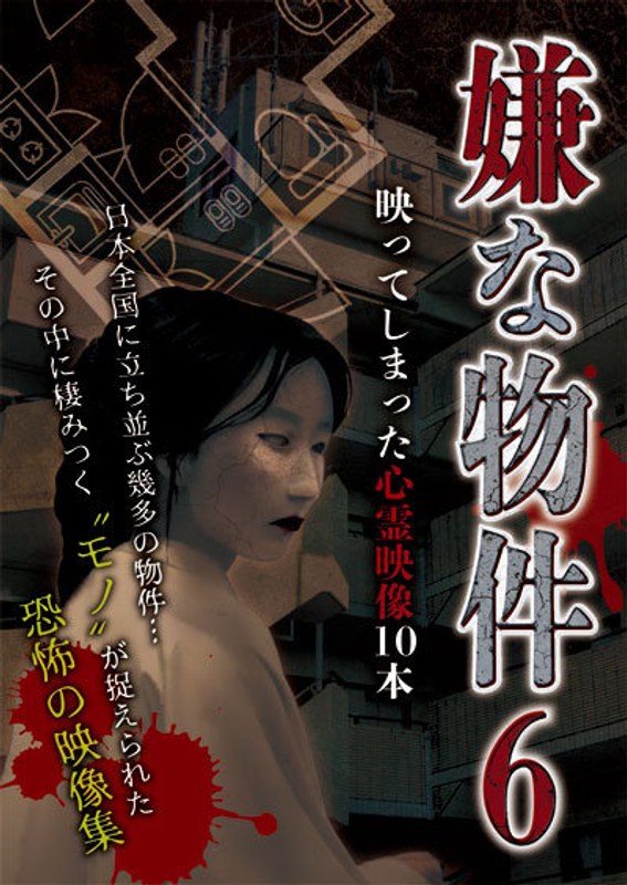 film thumbnail