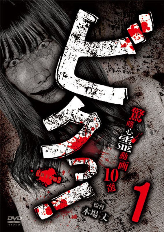 film thumbnail