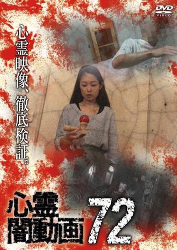 film thumbnail