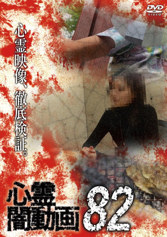film thumbnail