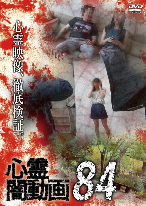 film thumbnail