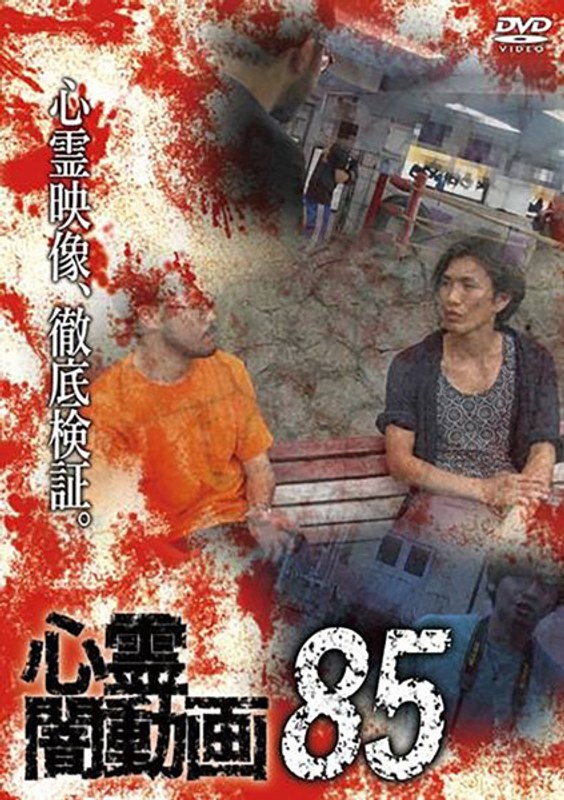 film thumbnail