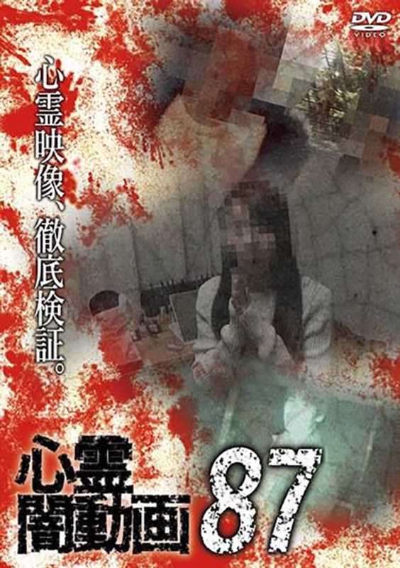 film thumbnail
