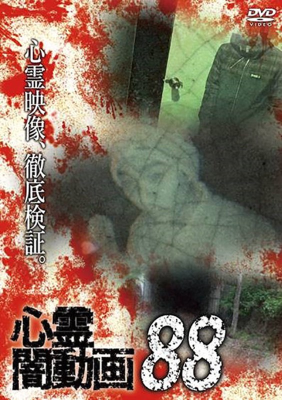 film thumbnail
