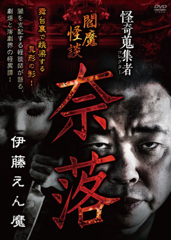 film thumbnail