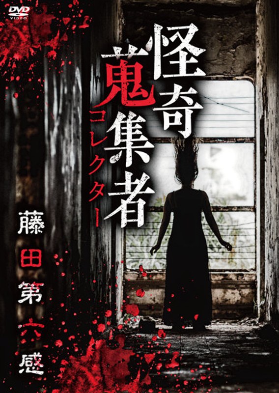 film thumbnail