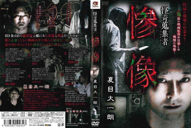 film thumbnail