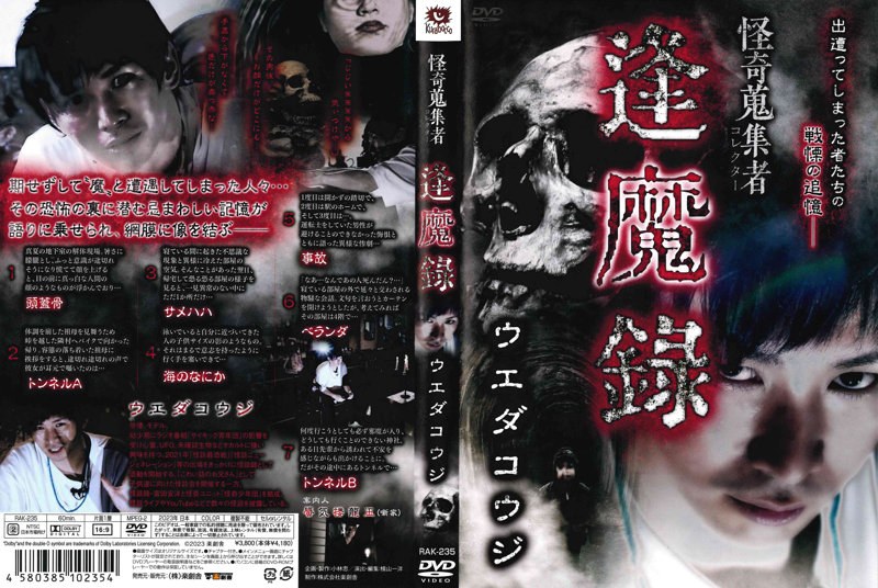 film thumbnail
