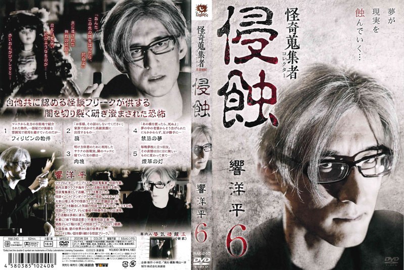 film thumbnail