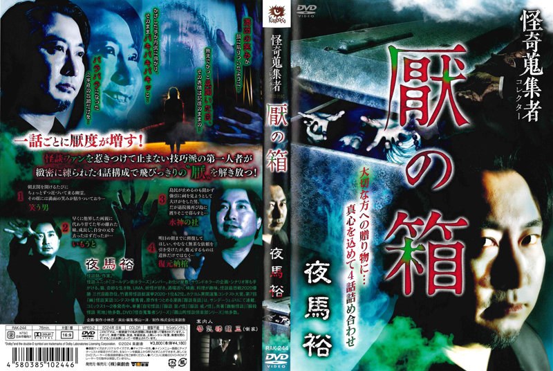 film thumbnail