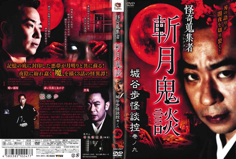 film thumbnail