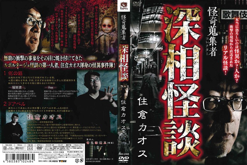 film thumbnail