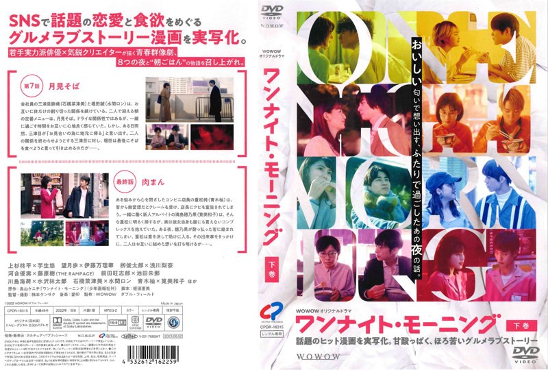 film thumbnail