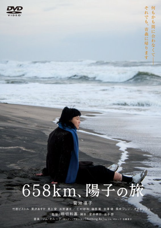 film thumbnail