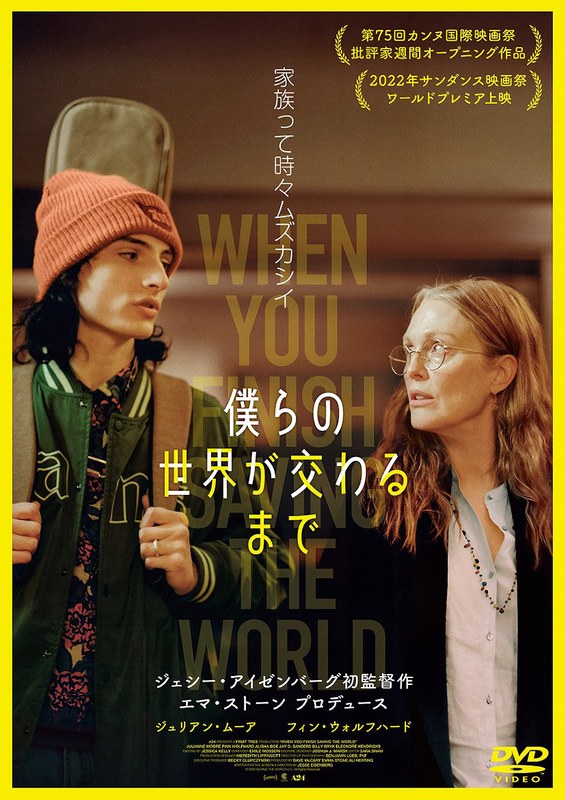 film thumbnail