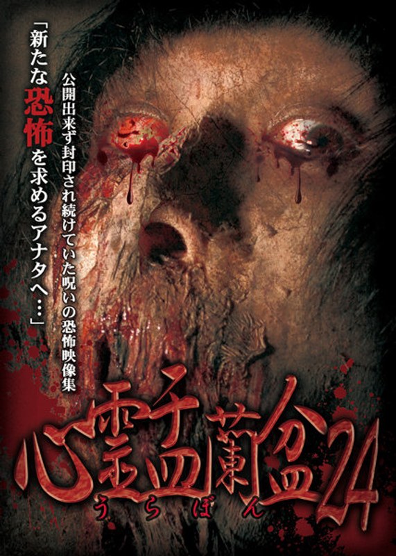 film thumbnail