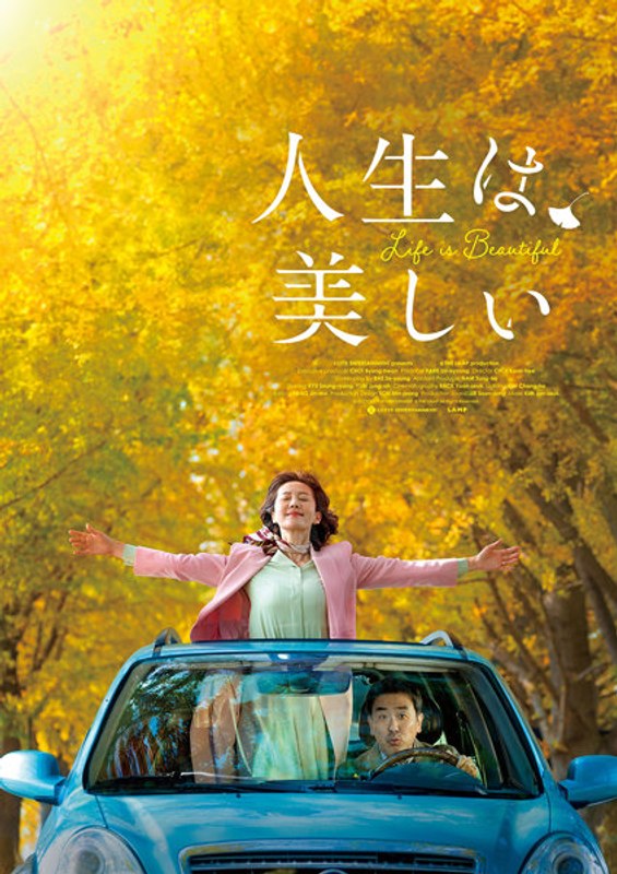 film thumbnail