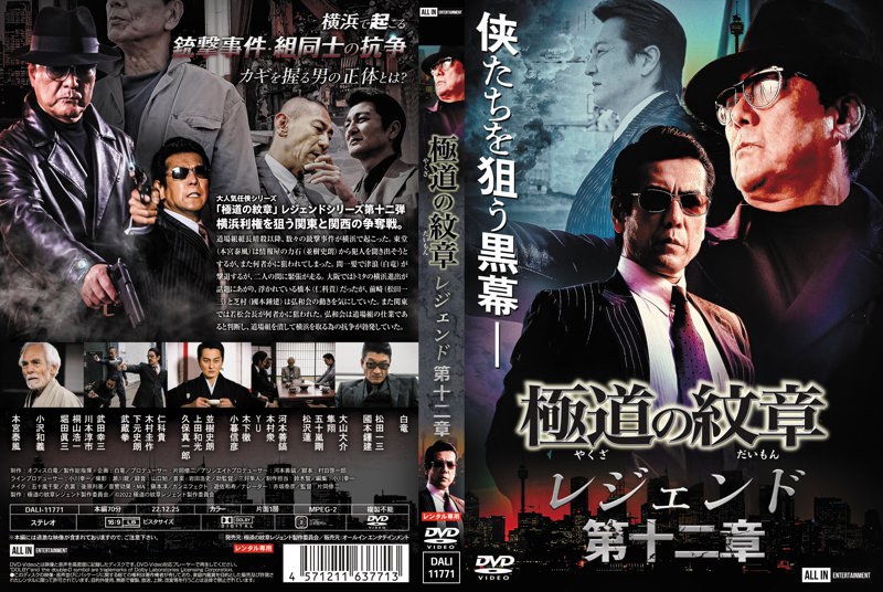 film thumbnail