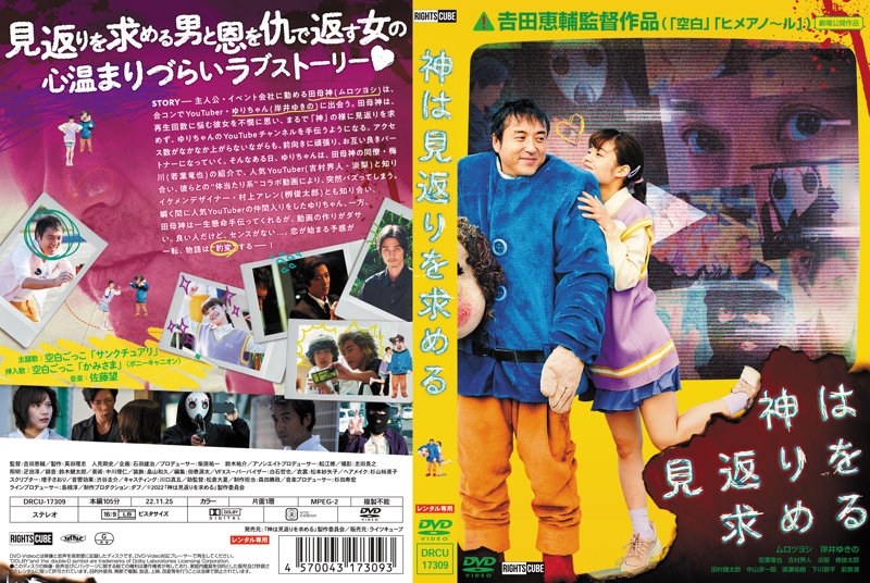 film thumbnail