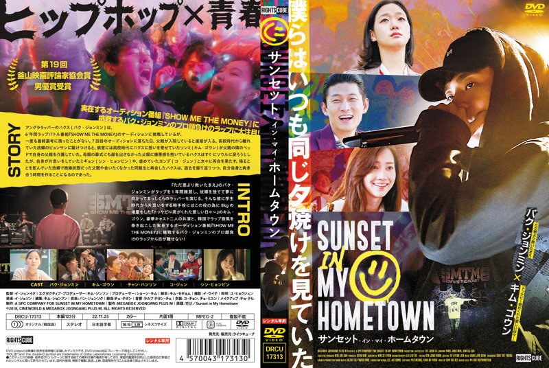 film thumbnail