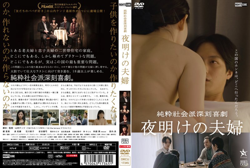 film thumbnail