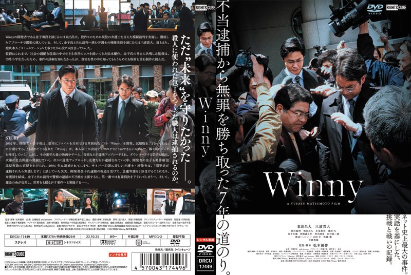 film thumbnail
