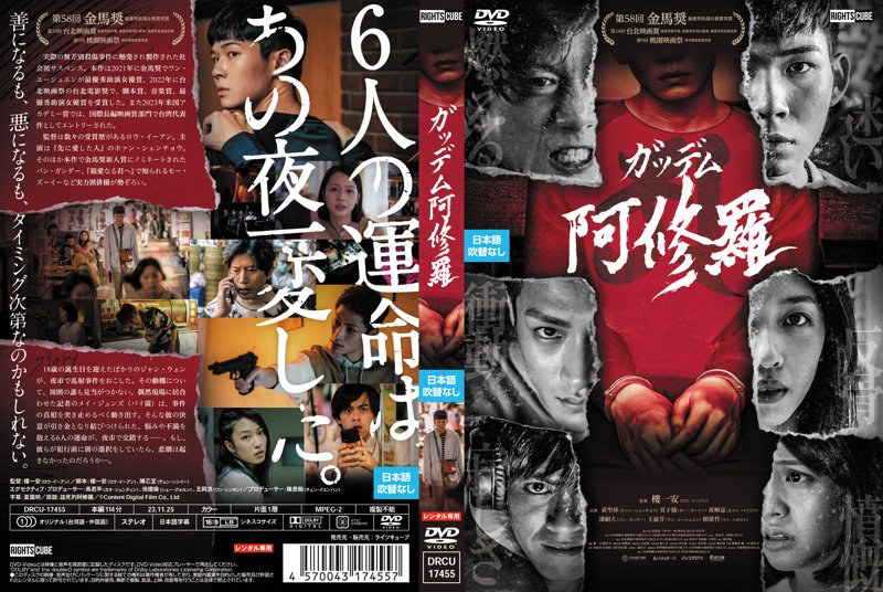 film thumbnail