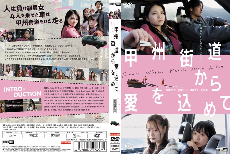 film thumbnail