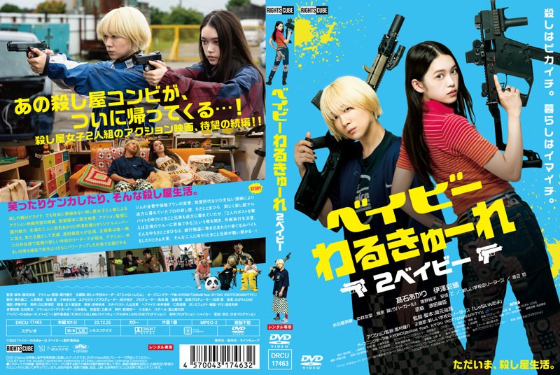 film thumbnail