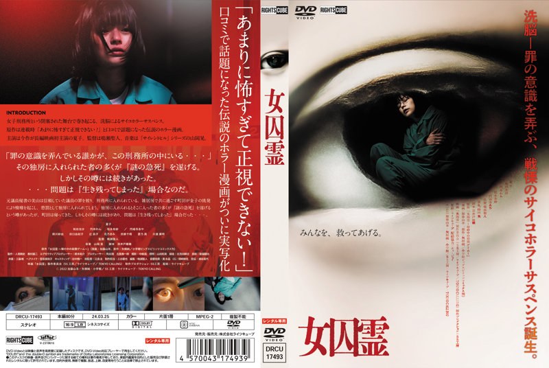 film thumbnail