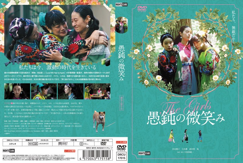 film thumbnail