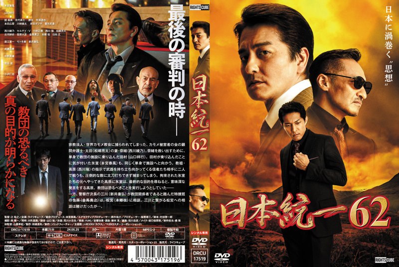 film thumbnail