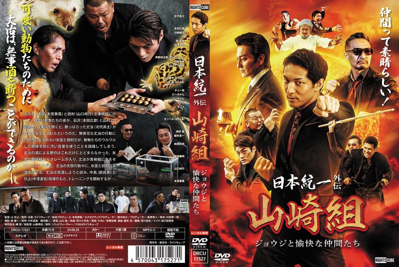 film thumbnail