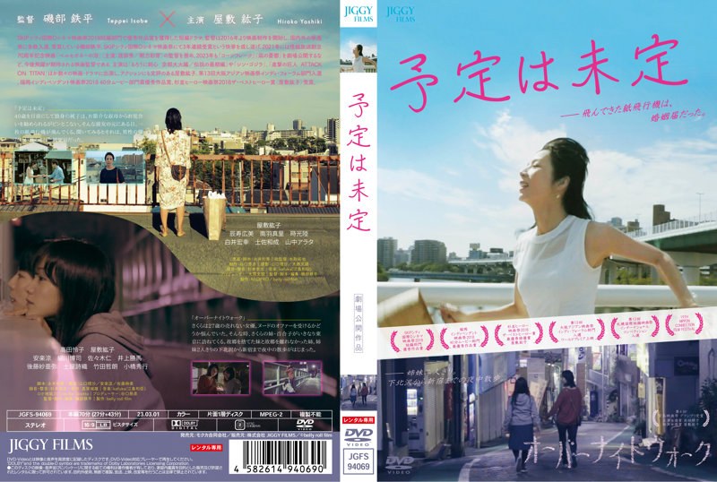 film thumbnail