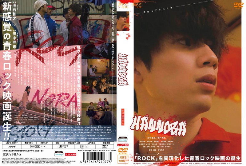 film thumbnail