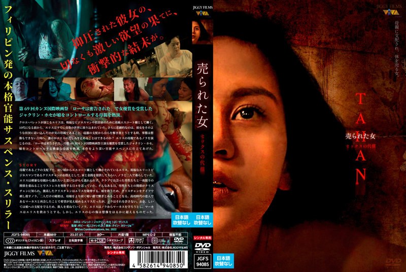 film thumbnail